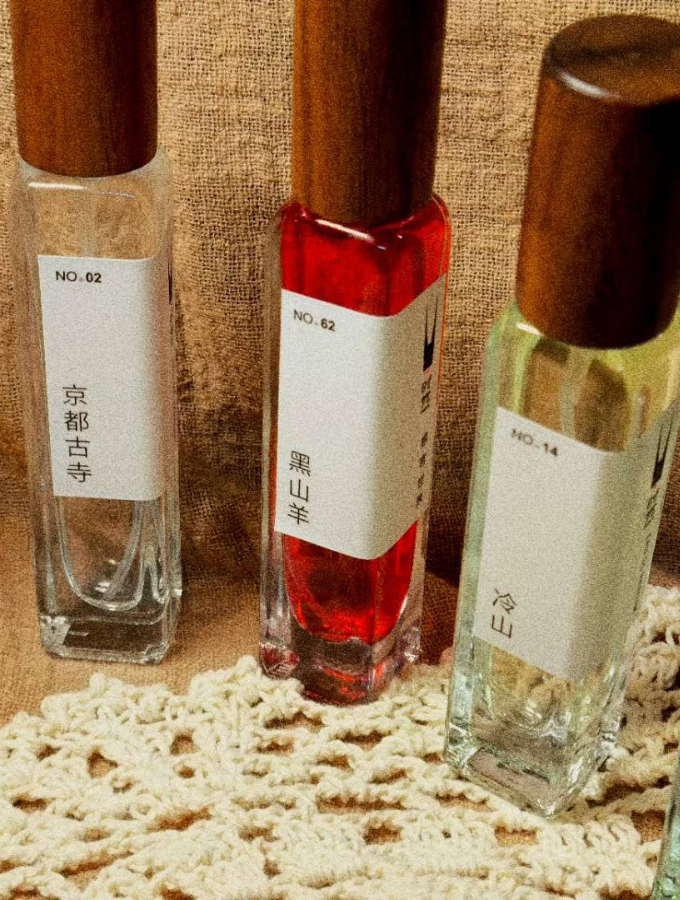 ABYSSAL Perfume (18ml)