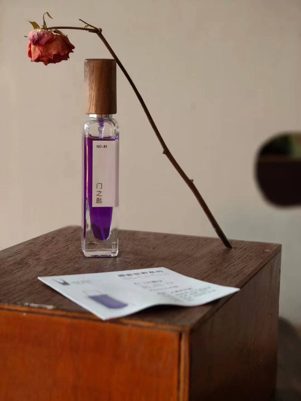 KEYHOLDER Perfume (18ml)
